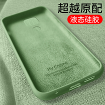 Huawei mate20 Pro liquid silicone Matt 20X mobile phone case Meite 20 Tide brand mt20 new 2Ox5G men