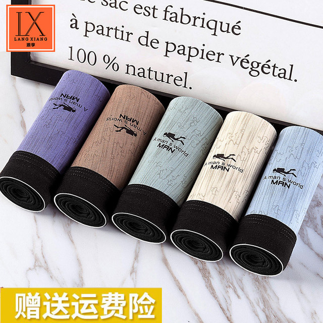 Boys underwear boys young boys middle-aged boys teen boxers junior high school students boys boxers Boys underwear boys young boys middle-aged boys teen boxers junior high school students boys boxers