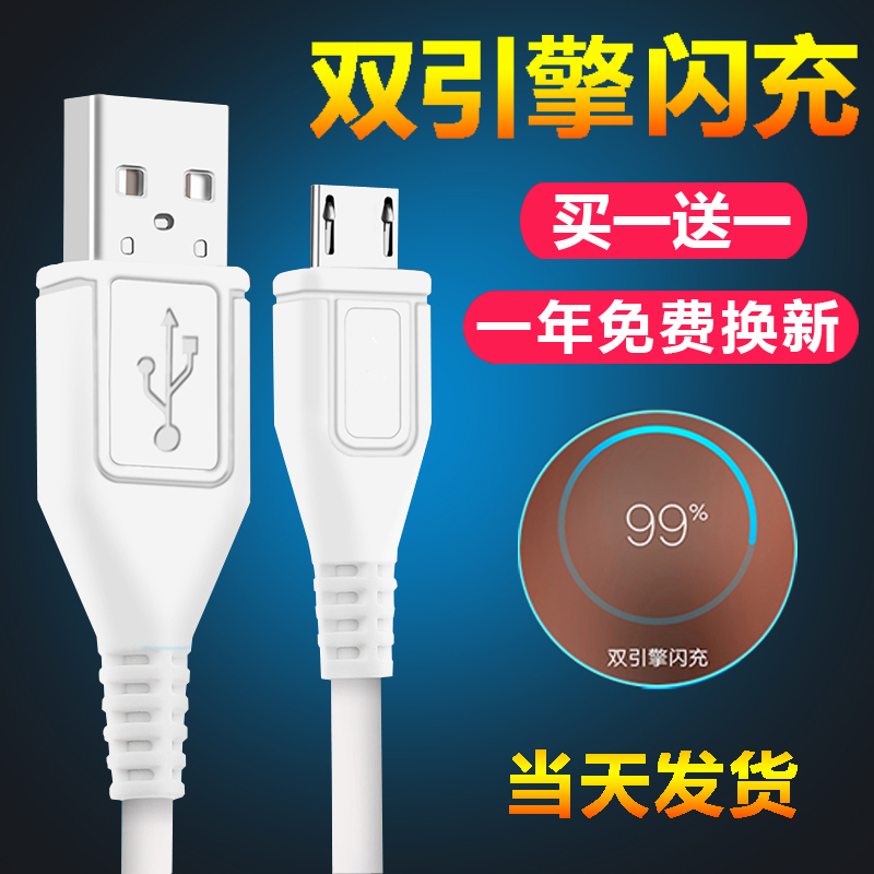 适用vivo数据线双引擎闪充x9 x20 x6 x7plus X21 x23 z1 3 y75安卓手机充电器数据线2米快充头spider原装正品 Изображение 1 适用vivo数据线双引擎闪充x9 x20 x6 x7plus X21 x23 z1 3 y75安卓手机充电器数据线2米快充头spider原装正品 Изображение 1