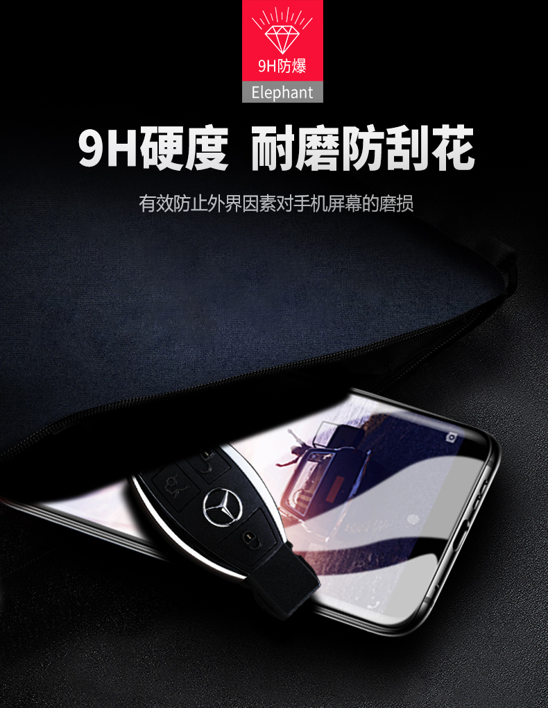 诺基亚x6钢化膜全屏7plus水凝膜6二代手机膜诺
