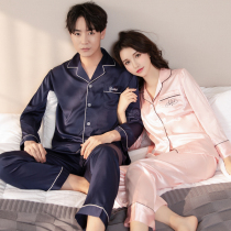 Couple pajamas female spring and autumn summer ice silk long sleeve men simulation silk simple wedding home clothing set Winter