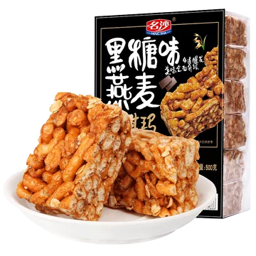 第二件7.9【名沙】混合水果味沙琪玛600g[8元优惠券]-寻折猪