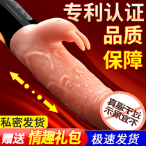 Female dildo female masturbator super large av stick sex toy orgasmic toy series telescopic gun ts ts