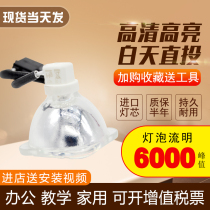 Sharp XG-FX880A FX800A FX850A FX810A FX900A FW900A Projector instrument bulb