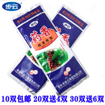 Henan Buyun insole medicinal incense deodorant insole sweat-absorbing deodorant breathable moisture-absorbing deodorant insole unisex