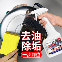 Pot bottom black scale cleaner to black pot bottom dirt descaling black coke cleaning artifact brush charred strong decontamination paste