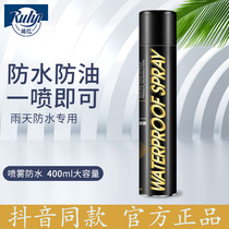 Rui 100 million Nano waterproof anti-fouling spray shoes Assault Shoes Clothes Shoes Clothes Sneakers Upper Leather Shoes Clothing Little White Shoes