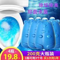 Toilet toilet Royal blue bubble deodorant to remove odor Blue toilet with fragrant detergent Toilet cleaning artifact