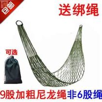 Net bed hammock outdoor adult thick home lazy sleeping swing cradle single double Field net sling