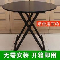 Folding home round table modern simple square table small dining table portable round portable small apartment restaurant dining table