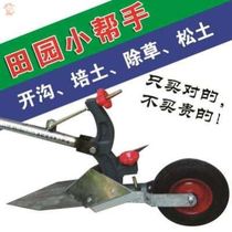 shou la li single Plough deep plowing human draw people household cultivated land ditching push yun chu new farming digging