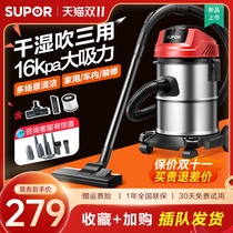 Soder vacuum cleaner Big suction Household Handheld industrial commercial decoration vehicle 80P barrel with vacuum cleaner