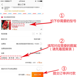 新年情侣苹果x手机壳iphonexsmax/6s/7/8plus/xr小米8/6x/vivox21x23x9三星s8/oppor15r11r17r9s华为mate/p20