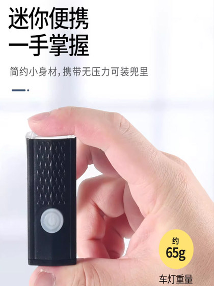 어린이 자전거 조명 헤드 라이트 USB 충전 밝은 조명 손전등 자전거 밸런스 자전거 스케이트 보드 야간 승마 조명 자동차 헤드 라이트 어린이 자전거 조명 헤드 라이트 USB 충전 밝은 조명 손전등 자전거 밸런스 자전거 스케이트 보드 야간 승마 조명 자동차 헤드 라이트