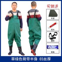 Catching fish pants waterproof pants water pants rain pants with water shoes leather fork pants conjoined full body half body water suit wear-resistant water pants men