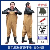 Water pants half-length water pants mens whole body one-piece waterproof clothes thickened fishing rain pants rain shoes wear-resistant leather fork pants