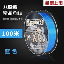Imported 9 series of strong horse fishing line main line sub-line special pe line high horsepower fishing line super pull