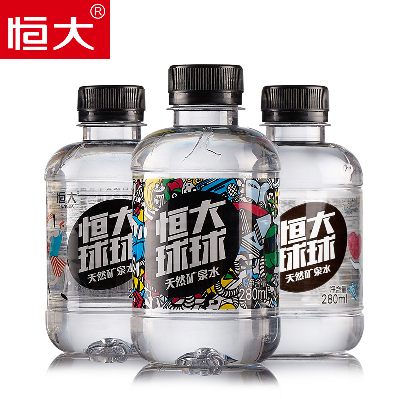 15点开始限前1小时，适合女性 恒大 球球天然矿泉水 280ml*24瓶*2件