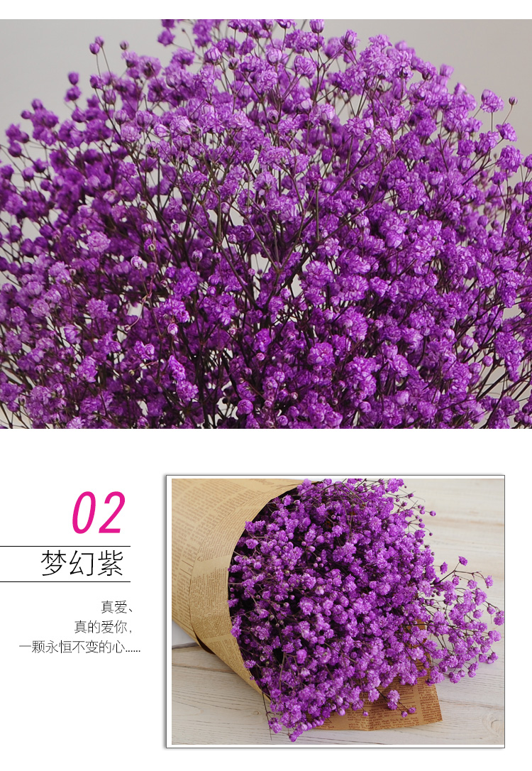 满天星花束干花真花天然风干勿忘我超大束客厅家居装饰摆件带花瓶