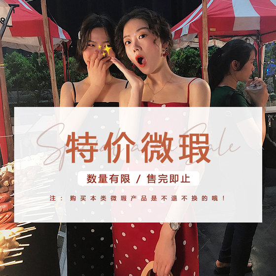 خصم Xu Daqing بنسبة 50٪ على مزايا محدودة ، بينما تدوم الأسهم خصم Xu Daqing بنسبة 50٪ على مزايا محدودة ، بينما تدوم الأسهم