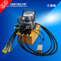 Cable force hydraulic tool ZHH-700ABC three-way solenoid valve hydraulic pump reversing valve omit switching tubing