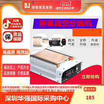 Mobile phone screen separator liquid crystal split screen machine vacuum separator exploding and screen repairing machine attaching machine