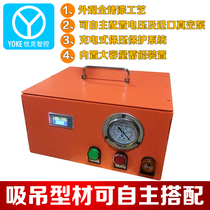 Laser machine feeding suction crane Rechargeable main box Custom module machine suction steel plate Stone glass suction cup spreader