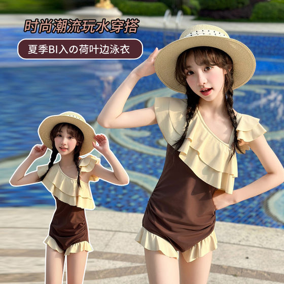 Girls one-piece swimsuit 2025 new children girls swimming suit baby girl summer off-shoulder one-piece swimsuit
Girls one-piece swimsuit 2025 new children girls swimming suit baby girl summer off-shoulder one-piece swimsuit