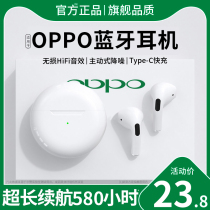 The official original genuine product of the new real wireless Bluetooth headset in 2023 is suitable for oppohua as apple millet