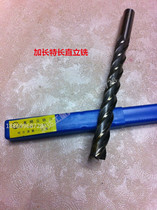 Harbin straight shank lengthened end mill 3 4 5 6 8 10 12 14 16 18 20