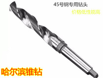 Habbin One Work Cone Drill Cone Shank Drill Cone Shank Twist Drill Bit 10 13 5 14 14 5 15 15 16 36 5
