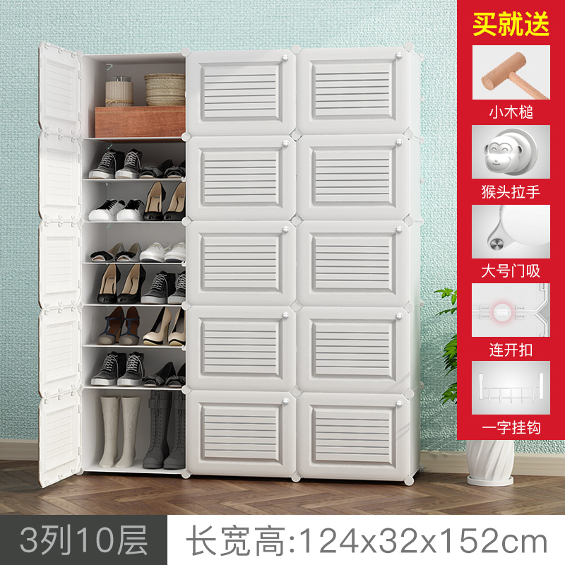 simple shoe cabinet home entrance storage multi-layer economic dormitory space-saving dust-proof door storage ra shoe shelf