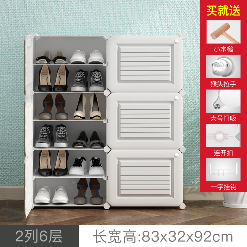 simple shoe cabinet home entrance storage multi-layer economic dormitory space-saving dust-proof door storage ra shoe shelf