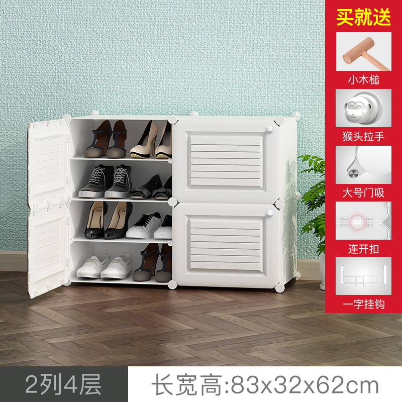 simple shoe cabinet home entrance storage multi-layer economic dormitory space-saving dust-proof door storage ra shoe shelf