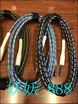 20 m Professional Guitar Noise Reduction Connecting Wire Keyboard Connecting Thread Noise Reduction of various colors