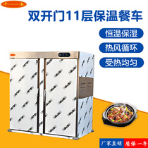Just banquet insulation dining car DH-22-21 large capacity insulation cabinet banquet hotel canteen insulation dining car