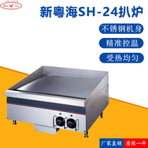 New Yuehai electric steak stove SH-24 36 Commercial steak teppanyaki squid machine fried powder fried rice hand-caught cake equipment