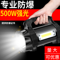 Explosion-proof Flashlight Strong Light Rechargeable Handheld Ultra Bright Outdoor Long Shot Ultra Long Duration High Power Durable Searcher Light