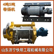 Hydraulic rescue self-rescue vehicle winch winch 4 tons 5 tons
