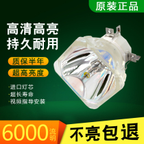 New original dress NEC projector M420X M420X M300X M300X NP420 M260XC M300XS M300XS