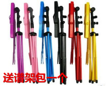 Bold folding liftable music stand Guzheng guitar violin music stand universal musical instrument song score music stand