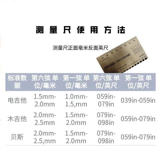 Dunlop 기타 문자열 범위 측정 통치자 Dunlop Bays Classic Electric Electric Electric Guitar Neck String Height Tool Repair Reiner Dunlop 기타 문자열 범위 측정 통치자 Dunlop Bays Classic Electric Electric Electric Guitar Neck String Height Tool Repair Reiner