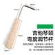 민속 어쿠스틱 기타 조정 렌치 넥 벤드 튜닝 도구 금속 육각형 나무 렌치 4mm 보편적 민속 어쿠스틱 기타 조정 렌치 넥 벤드 튜닝 도구 금속 육각형 나무 렌치 4mm 보편적