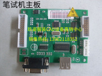 Clothing Master Pen Drawing Machine Printer Accessories Main Plate Driver Head Cable Sensor