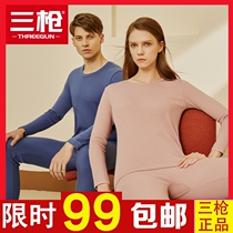 Three Gun Lingerie Official Flagship Store Warm Underwear Pure Cotton Lady Cotton Sweatshirt Round Collar Mens Autumn Pants Warm Suit