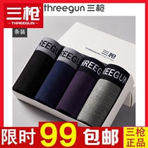 Three guns mens underwear mens cotton mens boxer shorts Spring and summer four corners underwear Youth boys shorts head mens underwear head