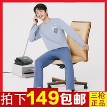 Three Gun Lingerie Official Flagship Store Home Conserved Men And Women Percentily Cotton Light And Slim Couples Full Cotton Pyjamas Suit