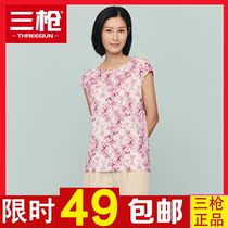 Three Guns Official Flagship Store Vest Woman Pure Cotton 2022 Spring Water Soft Cotton Shu Skin Breathable Round Collar Lady Beat