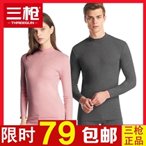 Three Gun Lingerie Official Flagship Store In Thick Pure Cotton Autumn Clothing Autumn Pants Mens Half High Collar Thick and Warm Cotton Sweatshirt