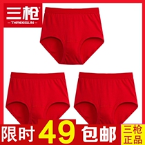 Three guns of the year of life underwear big red mens and womens pure cotton high waist 2021 New Year Ox Year of life underwear mid-waist